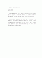 관광소프트 4페이지