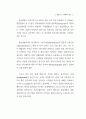 관광소프트 11페이지