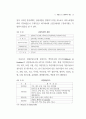 관광소프트 15페이지