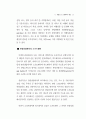 관광소프트 17페이지