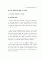 관광소프트 23페이지