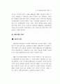 관광소프트 25페이지