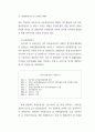 관광소프트 36페이지