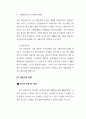 관광소프트 38페이지