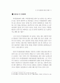 관광소프트 47페이지