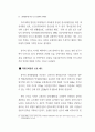 관광소프트 52페이지