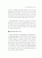 관광소프트 57페이지