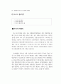 관광소프트 60페이지