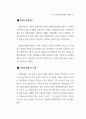 관광소프트 61페이지