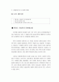 관광소프트 62페이지