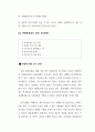 관광소프트 68페이지