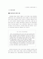 관광소프트 81페이지