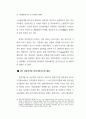 관광소프트 82페이지