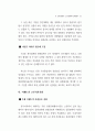 관광소프트 83페이지