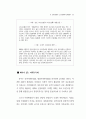 관광소프트 85페이지