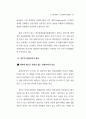 관광소프트 89페이지