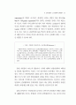 관광소프트 95페이지