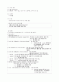 간과 간염에 대해 7페이지
