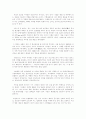 네오다다이즘 3페이지