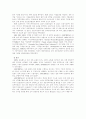 호주-뉴질랜드경제관계강화무역협정 2페이지