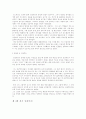 인상주의 연구 6페이지