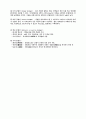 항만공학 시험문제 풀이 23페이지