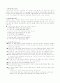 서바이벌(생존게임) 1페이지