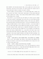 고등학교 국어과 교육과정 해설서 69페이지
