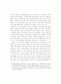 과정중심의 쓰기 교재 구성방안 5페이지