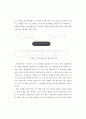 과정중심의 쓰기 교재 구성방안 14페이지