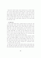 과정중심의 쓰기 교재 구성방안 52페이지