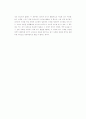 국어과 통합 지도의 범위와 방법 10페이지
