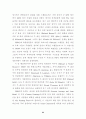 한국의 정치부패 원인과 제도적 방지 대책 27페이지