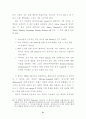 한국의 정치부패 원인과 제도적 방지 대책 35페이지