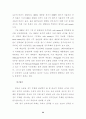 한국의 정치부패 원인과 제도적 방지 대책 36페이지