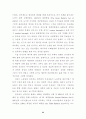 한국의 정치부패 원인과 제도적 방지 대책 37페이지