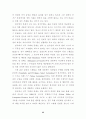 한국의 정치부패 원인과 제도적 방지 대책 39페이지