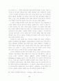 한국의 정치부패 원인과 제도적 방지 대책 41페이지