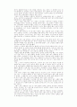 총체적인 태교이론의 전개 84페이지