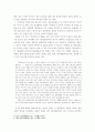 금강경과 선종의 공안-그 구조를 중심으로 2페이지