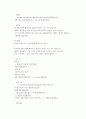 조당집번역의  몇가지 문제점과  개선방안(초고) 13페이지