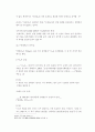 조당집번역의  몇가지 문제점과  개선방안(초고) 30페이지