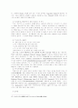 초기불교경전에 나타난 수행에 관한 용어와 개념의 검토 5페이지