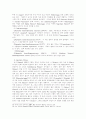 초기불교경전에 나타난 수행에 관한 용어와 개념의 검토 12페이지