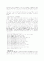 선과 경제 10페이지