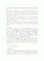 선과 경제 11페이지