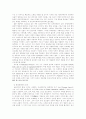 선과 경제 14페이지