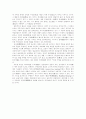 선과 경제 19페이지