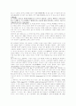 선과 경제 24페이지