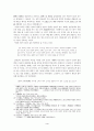 13세기 수선사의 현실참여와 간화선 4페이지